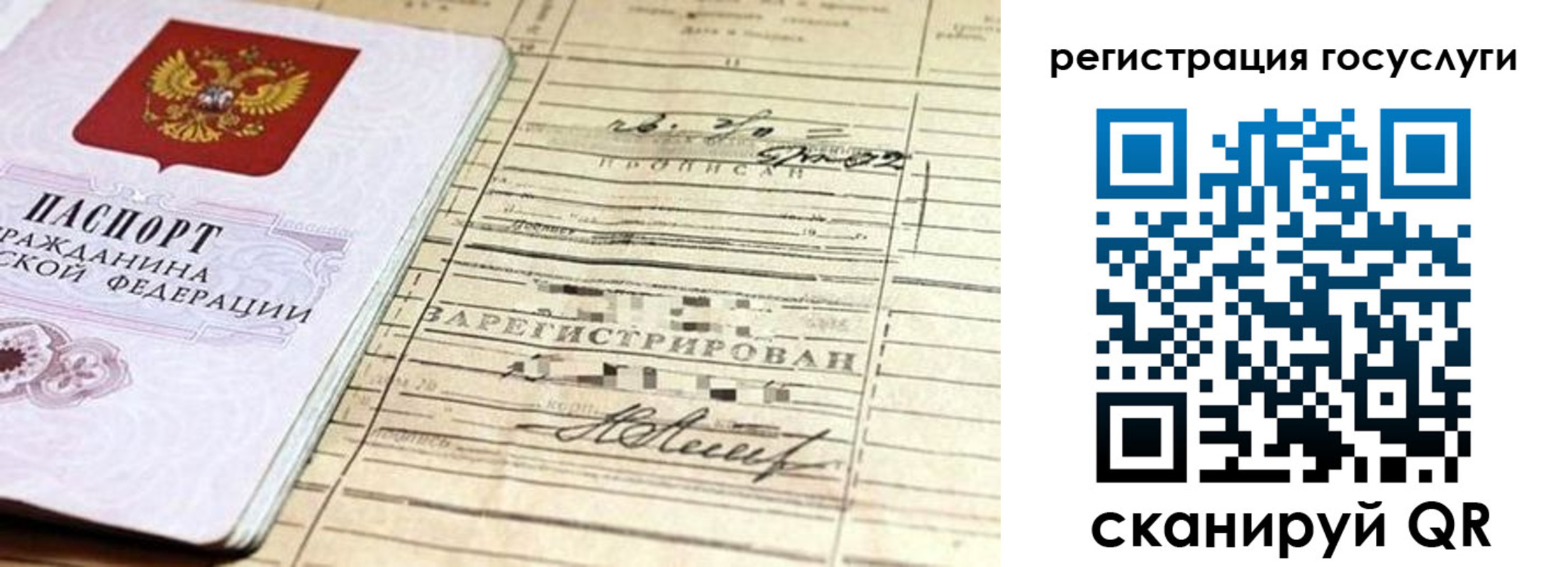 регистрация для школы в Приморско-Ахтарске